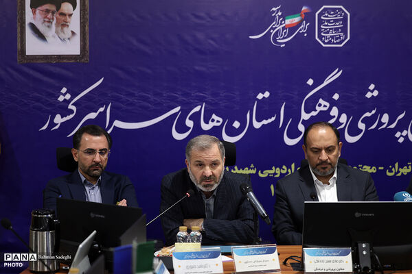 گردهمایی معاونان پرورشی و فرهنگی سراسر کشور - 2