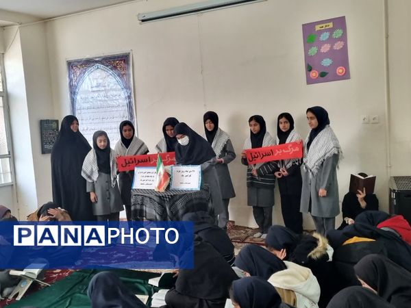 گرامیداشت روز غزه در دبیرستان دخترانه رفعت