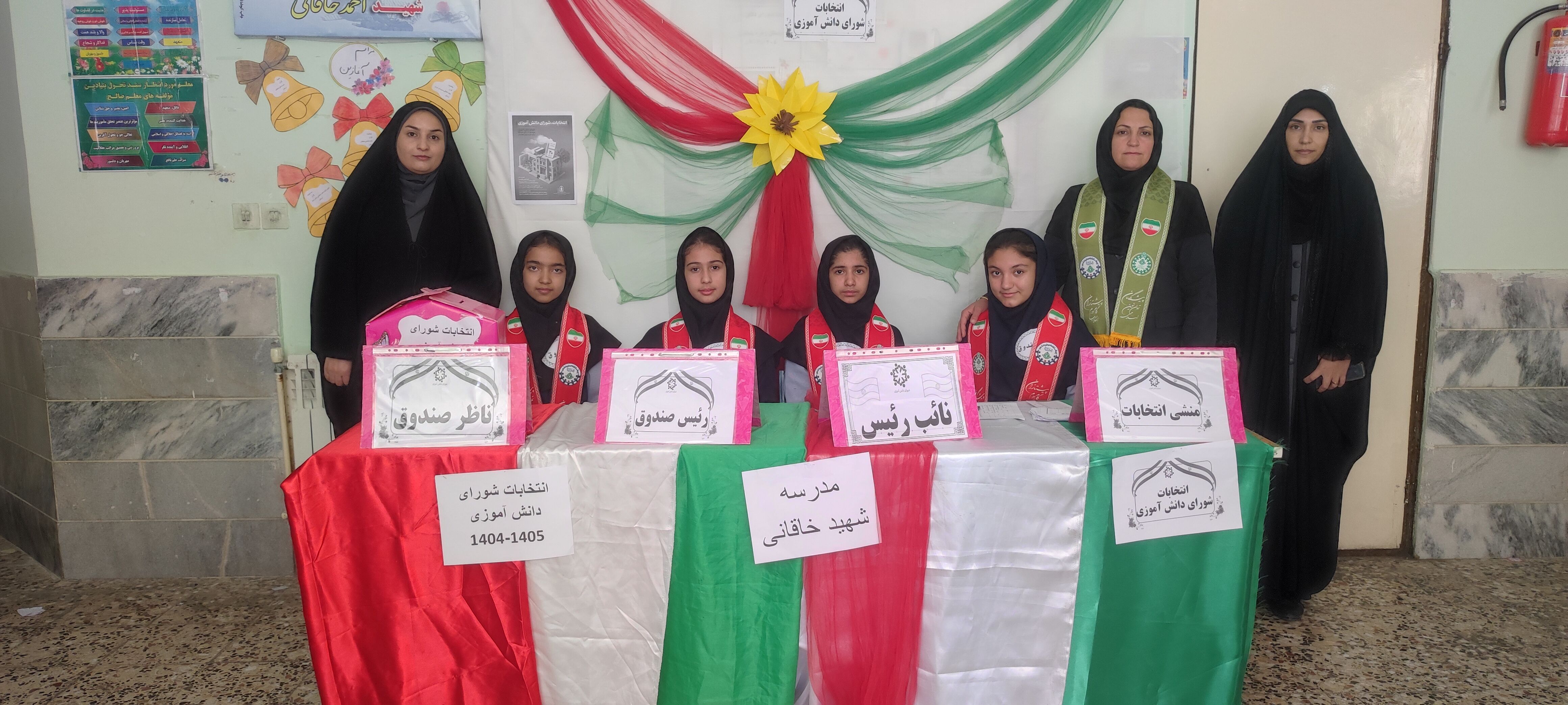 انتخابات شورای دانش‌آموزی در مدرسه شهید خاقانی شهرستان شیروان