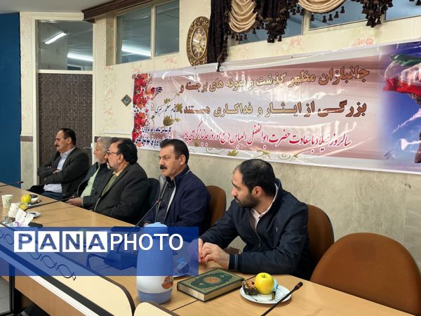 آیین تجلیل از جانبازان سرافراز فرهنگی در سالن شورای شهرستان قدس