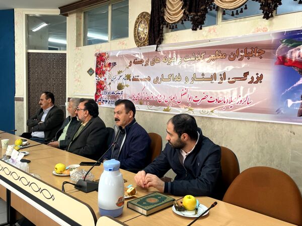 آیین تجلیل از جانبازان سرافراز فرهنگی در سالن شورای شهرستان قدس