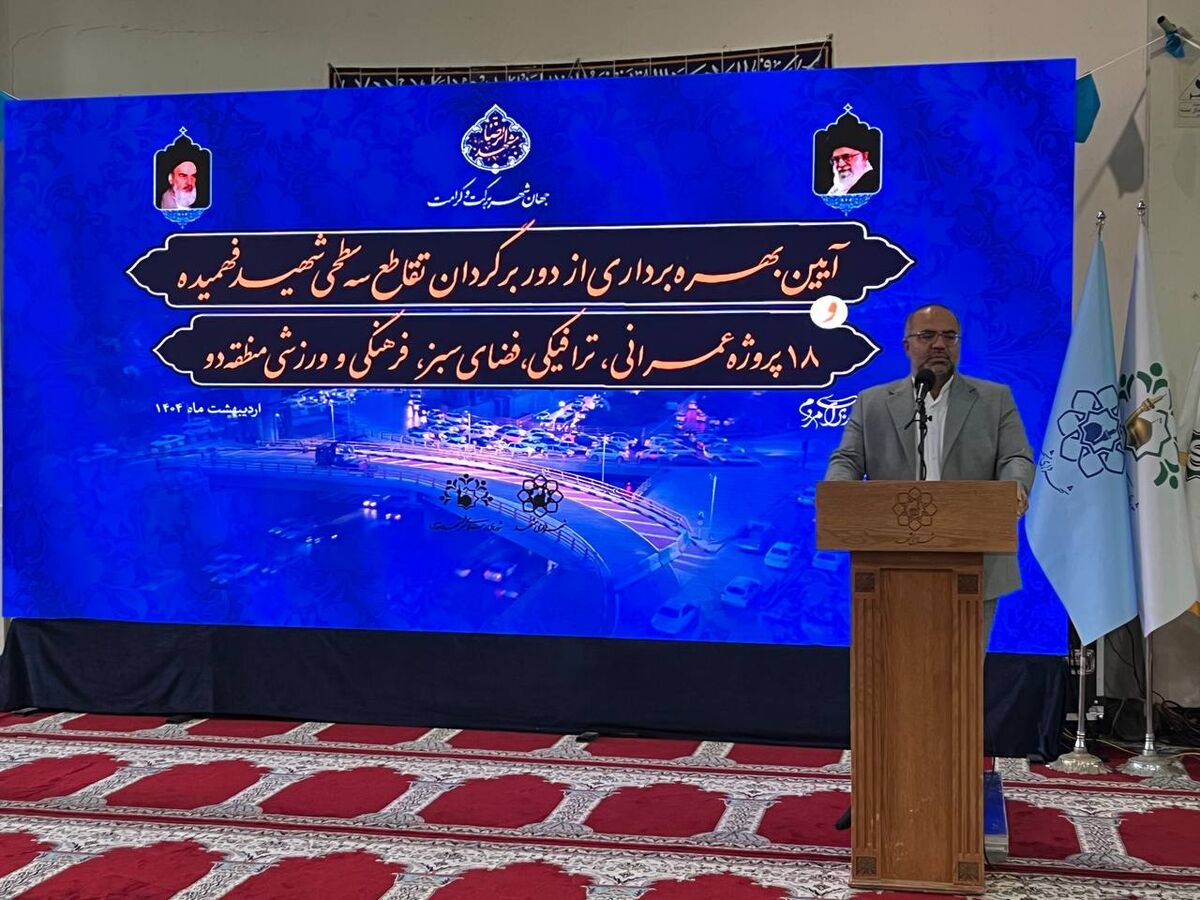 بهره‌برداری از دوربرگردان شهید فهمیده و ۱۸ پروژه عمرانی در مشهد