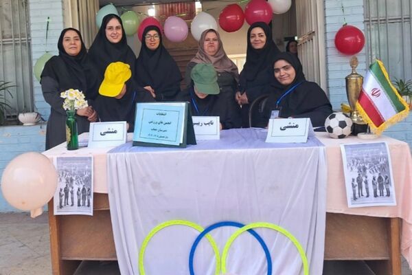 طنین اندازیِ شورِ ورزش در دبیرستان حجاب شهرری