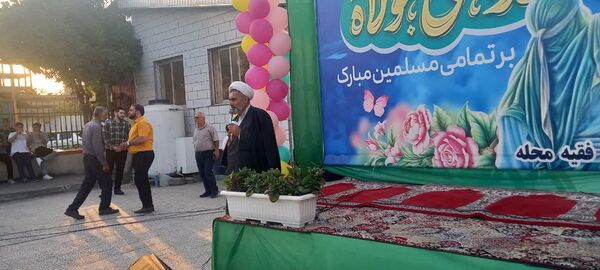 جشن عید غدیر در جویبار