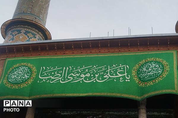 رزمایش سراسری اقتدار جان فدای شهرستان ری 