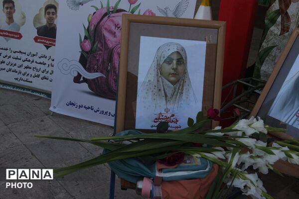 برگزاری جشن جوانه‌ها در مدرسه مهدیه زنجان با حضور مسئولان استانی