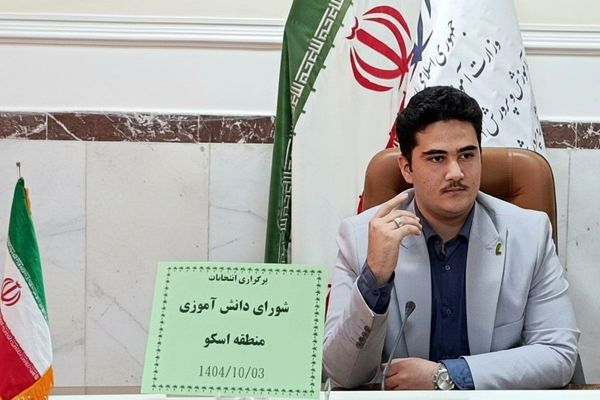 شوراهای دانش‌آموزی فرصتی برای مشارکت فعال دانش‌آموزان در تصمیم‌گیری‌های مدرسه هستند