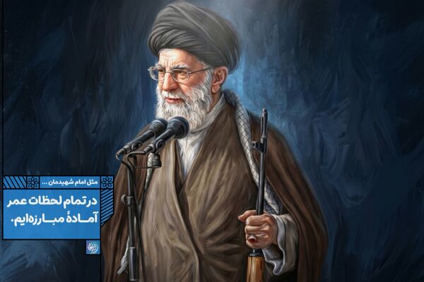 در تمام لحظات عمر آماده مبارزه ایم