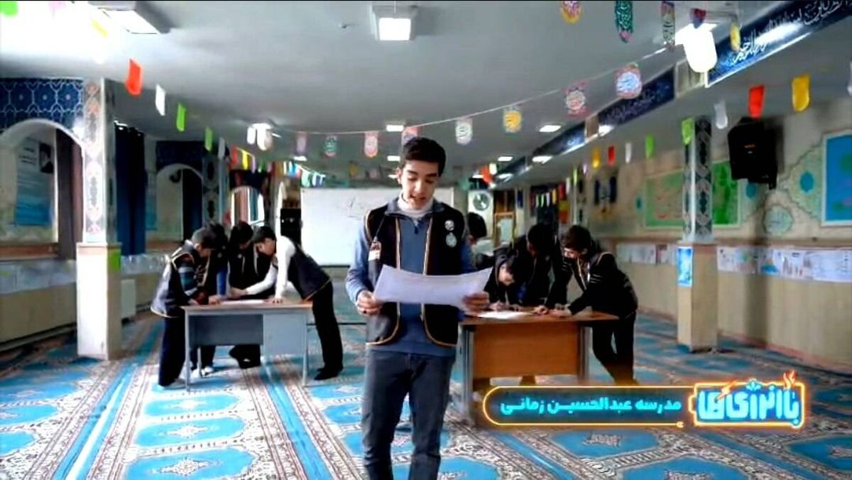 نوجوانان قهرمان، ایده‌های صرفه‌جویی را در شاد مطرح می‌کنند!