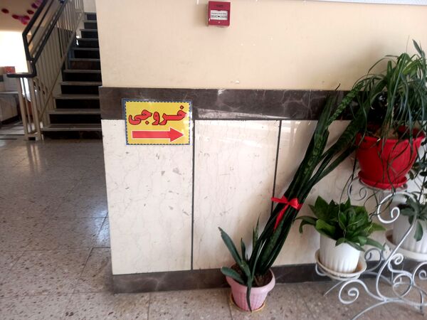 اجرای مانور زلزله در دبستان فرهنگ فرازمند