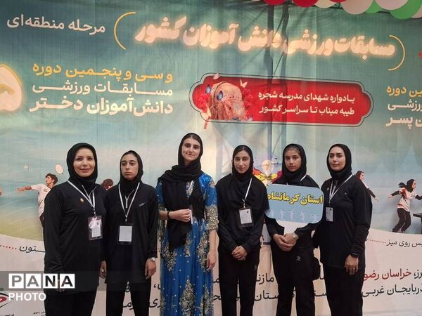 افتتاحیه سی و پنجمین دوره مسابقات ورزشی دانش آموزان دختر سراسر کشور-۱
