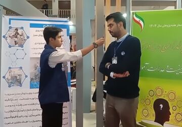 برگزاری دوازدهمین نمایشگاه پژوهش، فناوری و فن‌بازار استان یزد 