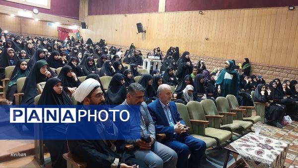 همایش دختران فاطمی در مجتمع فرهنگی نور قم