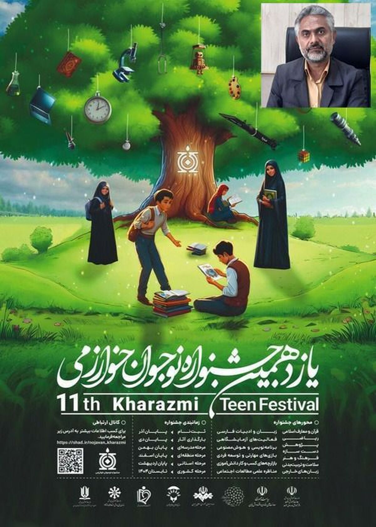رودان با ۳۱ رتبه اول، صدرنشین جشنواره نوجوان خوارزمی هرمزگان شد