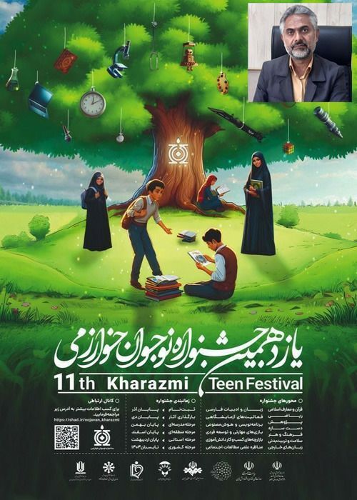 رودان با ۳۱ رتبه اول، صدرنشین جشنواره نوجوان خوارزمی هرمزگان شد