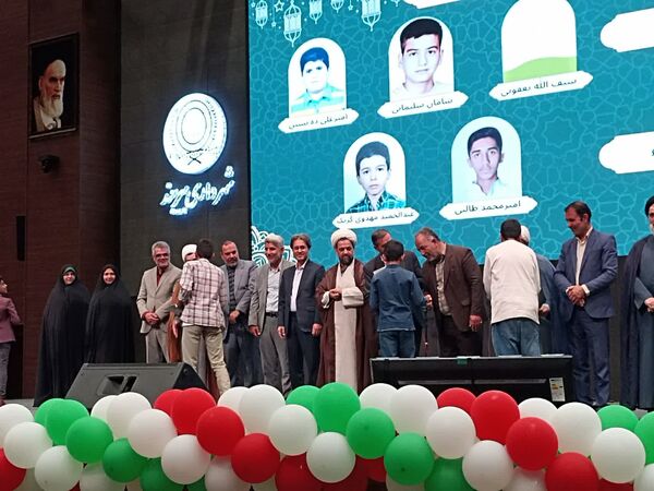 جشن بزرگ قرآنی در بیرجند