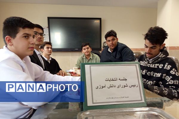 رقابت دانش‌آموزان منتخب در انتخابات منطقه‌ای شورای دانش‌آموزی بهارستان دو