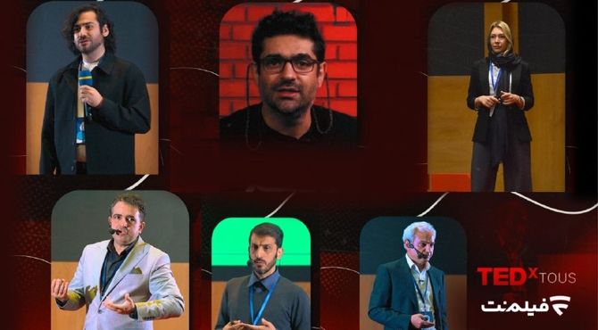 سخنرانی‌های تداِکس توس در فیلم‌نت/ کارآفرینان چه می‌گویند