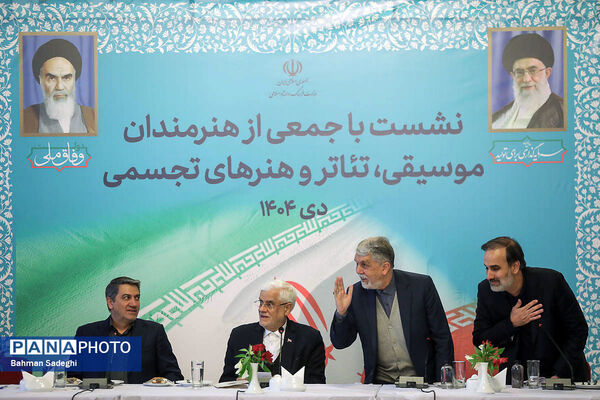 نشست معاون اول رئیس جمهور با جمعی از هنرمندان موسیقی، تئاتر و هنرهای تجسمی