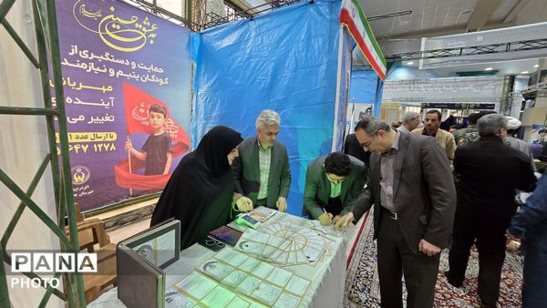 نمایشگاه قرآنی،فرهنگی در استان خراسان شمالی شهرستان بجنورد