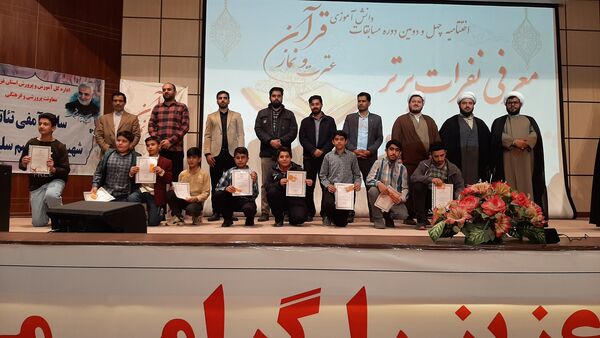 نفرات برتر چهل و دومین مسابقات دانش‌آموزی قرآن عترت و نماز استان قزوین مشخص شدند 