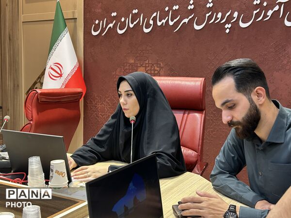 جلسه با رابطین پانا شهرستانهای تهران