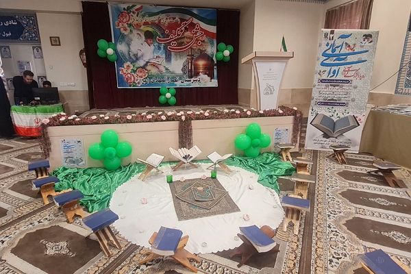 جشن تکلیف پسران دهه هشتادی