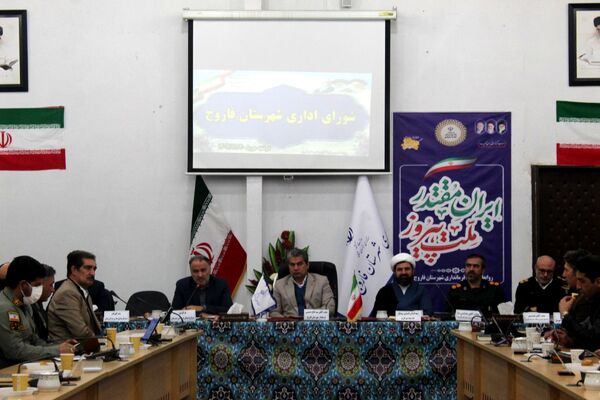 جلسه شورای اداری در شهرستان فاروج 
