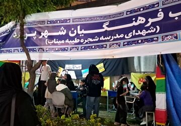 موکب فرهنگی آموزشی شهرستان رباط‌کریم در شهر پرند