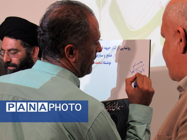 برگزاری آیین رونمایی از آثار تجربه‌نگاری جبهه فرهنگی انقلاب اسلامی کردستان و افتتاح مرکز «میدا»