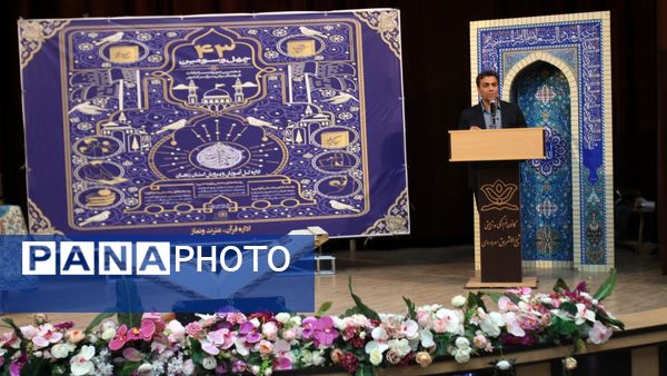 برگزاری مسابقات قرآنی دانش‌آموزان دختر زنجانی