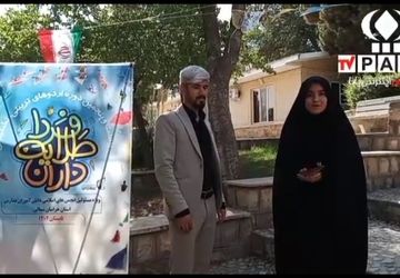 برگزاری اردوی تشکیلاتی ۲ روزه آموزشی طلایه داران در بجنورد