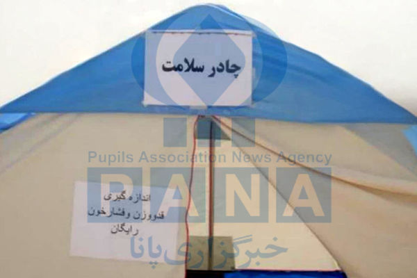 برپایی چادر سلامت در دهگلان با هدف ارتقای رفاه و سلامت شهروندان