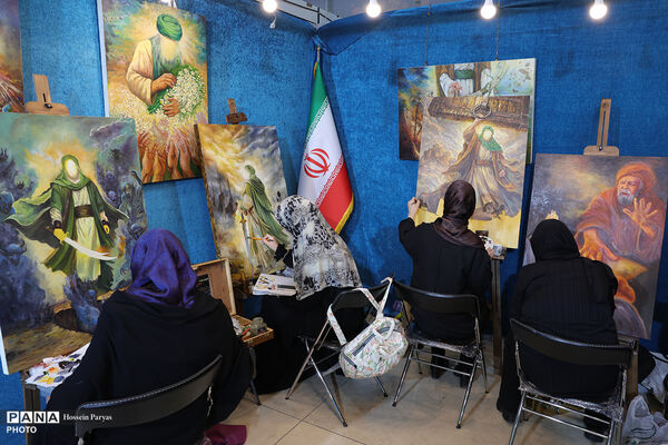 سی و سومین نمایشگاه بین‌المللی قرآن کریم