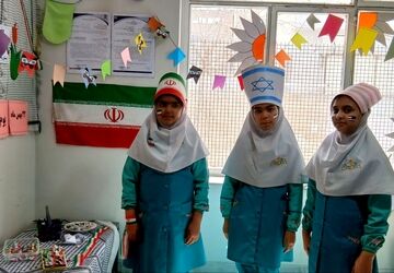 بزرگداشت ۲۲ بهمن در دبستان ریحانه‌های بهشتی: تجلی وحدت و امید آینده