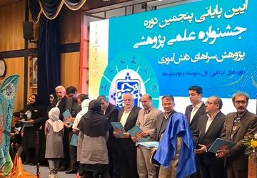 تجلیل از دانش‌آموزان برگزیده قشمی در اختتامیه کشوری پنجمین جشنواره علمی-پژوهشی