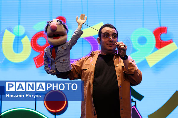 آیین اختتامیه دومین دوره جشنواره نمایش عروسکی تلویزیونی «عروسک خونه»