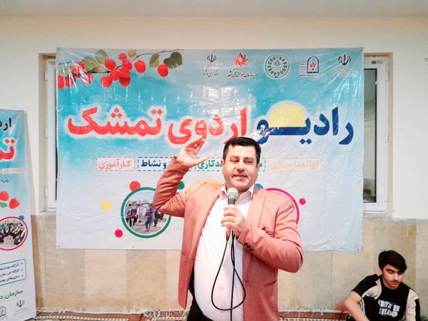 اردوی تمشک ویژه دانش‌آموزان منطقه خارک