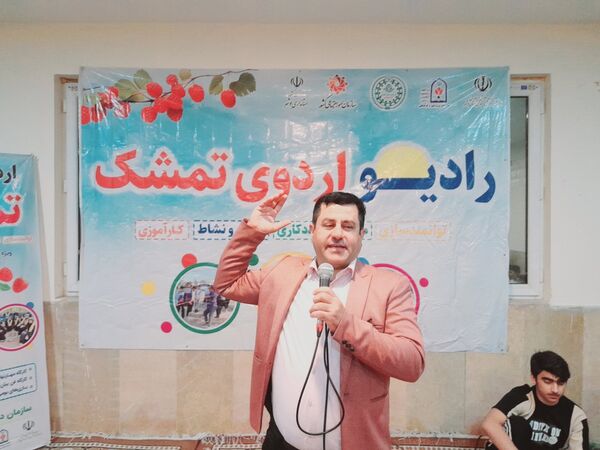 اردوی تمشک ویژه دانش‌آموزان منطقه خارک