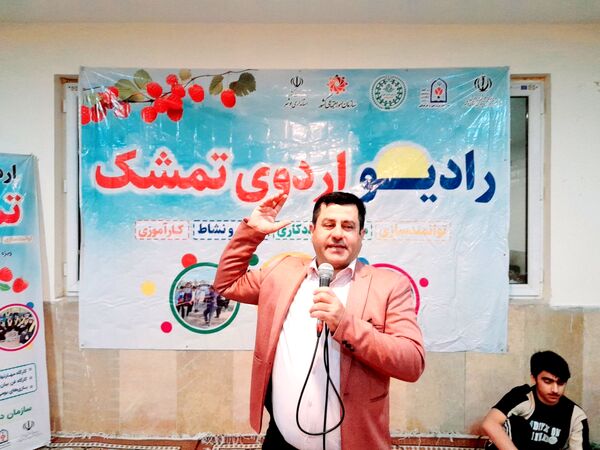 اردوی تمشک ویژه دانش‌آموزان منطقه خارک