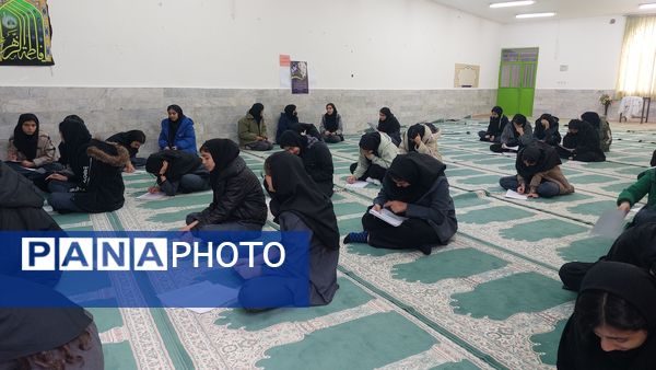 امتحانات احکام، قرآن و عترت نماز