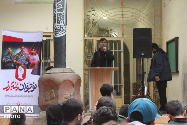 پاتوق نوجوان مبارز پسران نوجوان شهرستان بجنورد