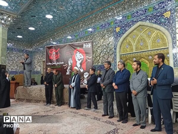 همخوانی سرود «باید برخاست» در قم