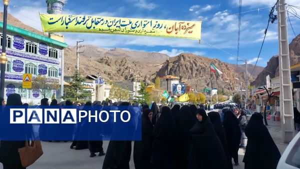 راهپیمایی یوم الله ۱۳ آبان در بلده مازندران