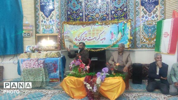 ایران حرم است
