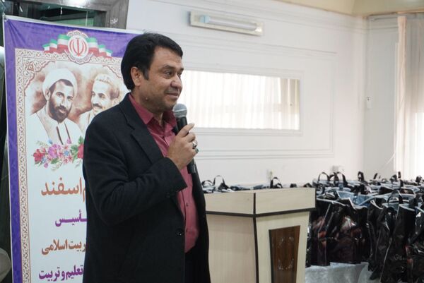 آوای سپاس 