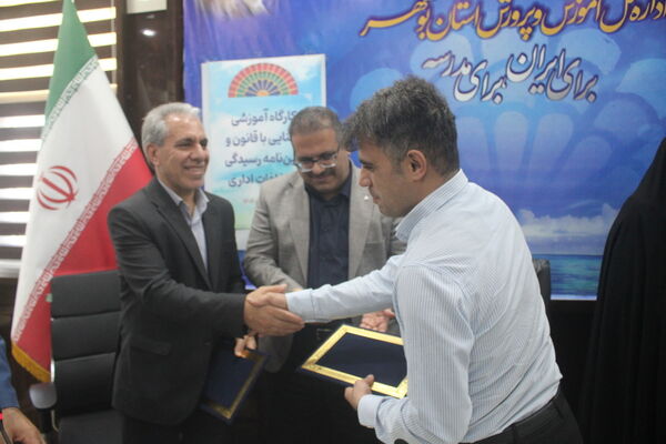کارگاه آموزشی آشنایی با قانون و آیین‌نامه رسیدگی به تخلفات اداری در بوشهر
