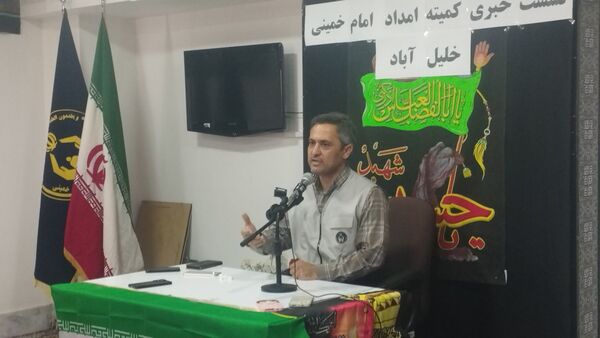 نشست خبری کمیته امداد امام خمینی (ره) شهرستان خلیل آباد 