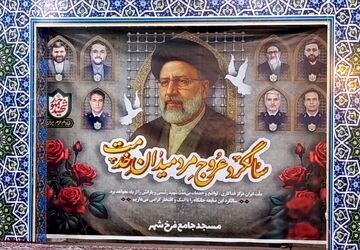 سالگرد شهدای خدمت در شهر فرخشهر
