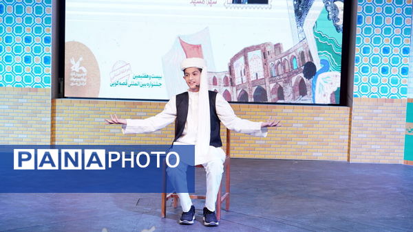  اولین روز از مرحله استانی بیست و هفتمین جشنواره بین المللی قصه گویی در مشهد